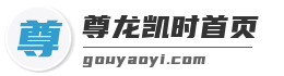 尊龙凯时首页